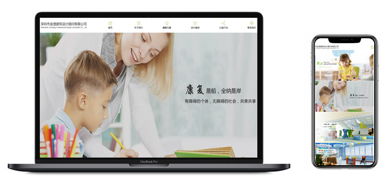 上海做網(wǎng)站_響應(yīng)式官網(wǎng) 上海做網(wǎng)站_響應(yīng)式官網(wǎng)